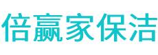 沧源保洁公司